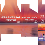 Box Packaging Design – Fishing Reel Box